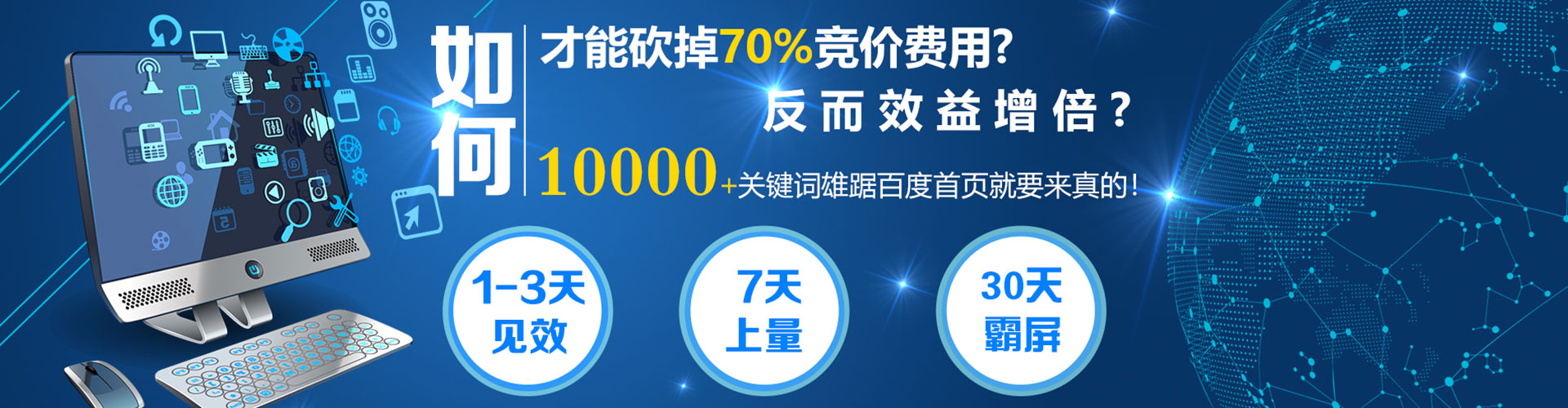 泸州快手信息流