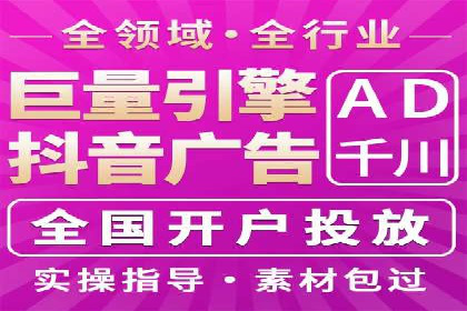 信息流代运营助力品牌跨界合作